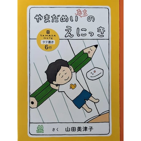 CATEGORY 本 | nowaki