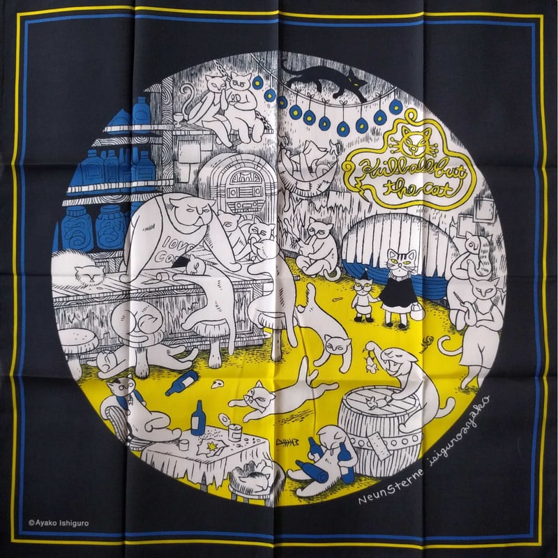 石黒亜矢子：猫人酒場ハンカチ（『九つの星』より） | nowaki