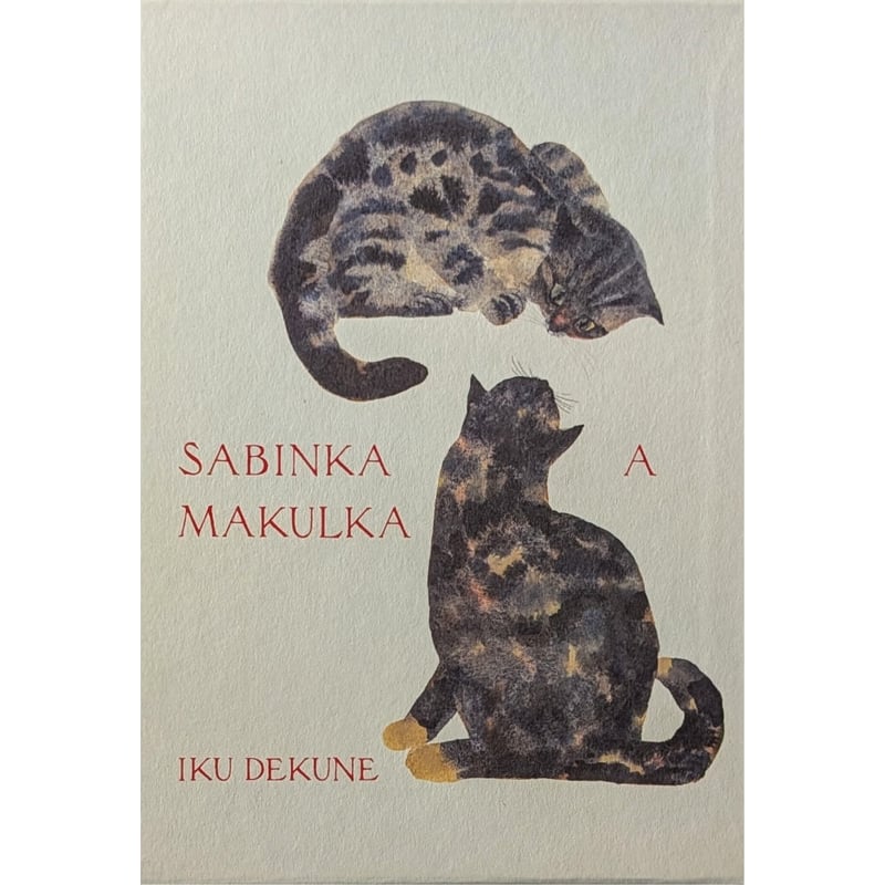 出人根育 特望の初作品集 51260b61e76fcd5dad06432c17dd54