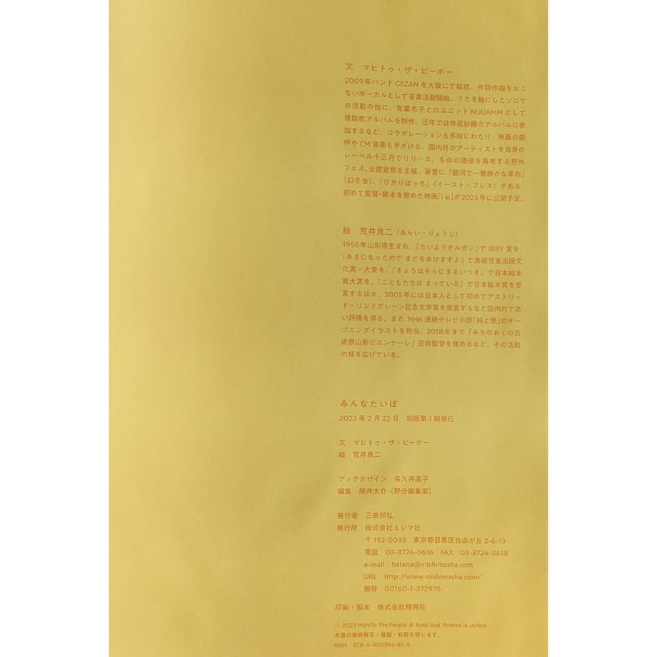 64fed5a026a25c003279fbf8