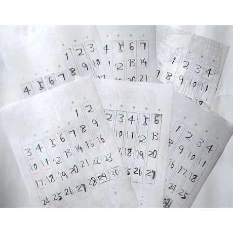 富田惠子カレンダー2021