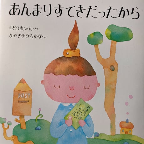 CATEGORY 絵本 | nowaki CATEGORY 絵本 | nowaki