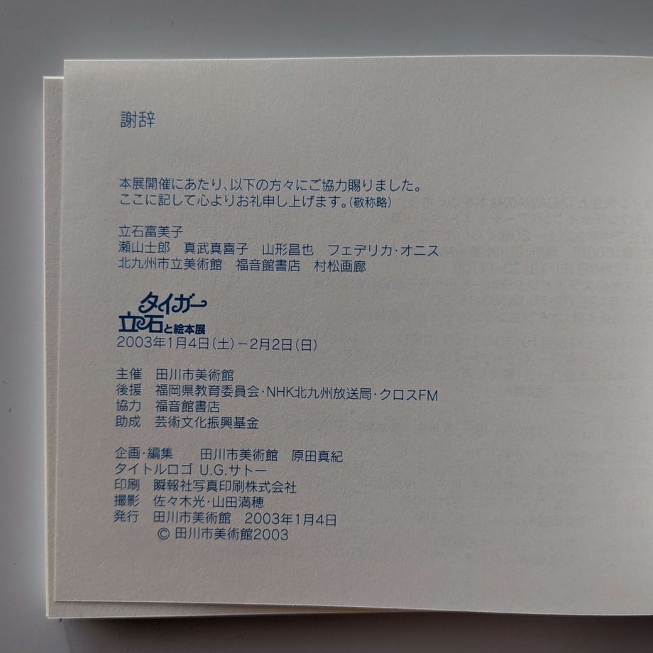 60912826e70dc41791f011f6