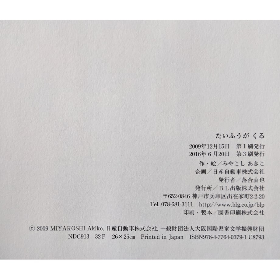 649ac5739391c40032b7cba1