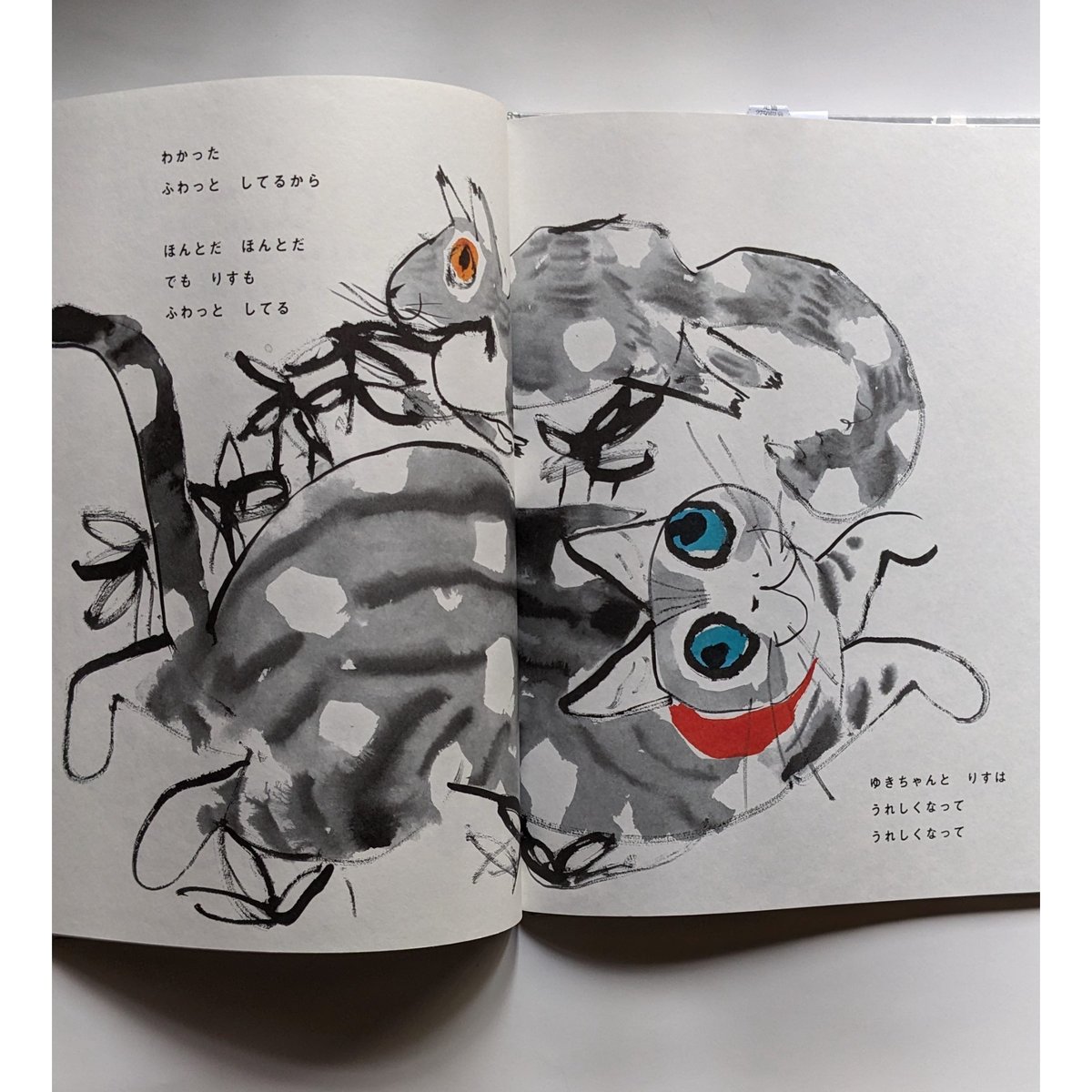 ユキノ様　オーダーページ ゆきのゆきちゃん』（きくちちき） ＊サイン入り | nowaki