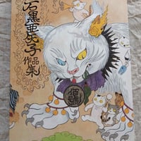 石黒亜矢子作品集