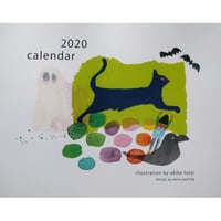 たんじあきこカレンダー2020