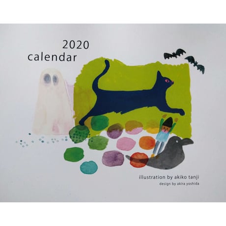たんじあきこカレンダー2020