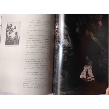 ミロコマチコ展図録『いきものたちはわたしのかがみ』＊サイン入り
