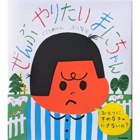若奥さまは忍ばない～令和抜け忍伝～ イラストサイン本 04 令和抜け忍伝. : 若奥さまは忍ばない | Hulu(フールー) | コミック その他