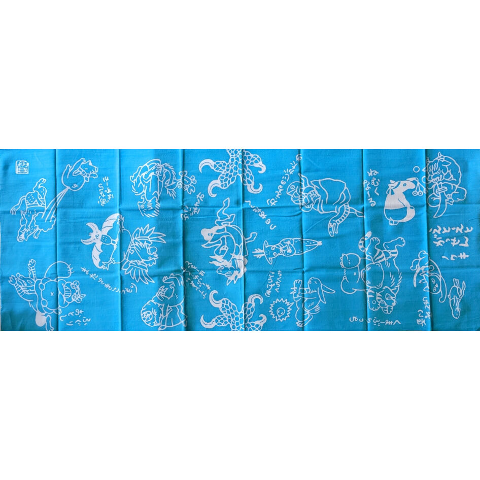 石黒亜矢子「えとえとがっせん」手拭い（水） | nowaki