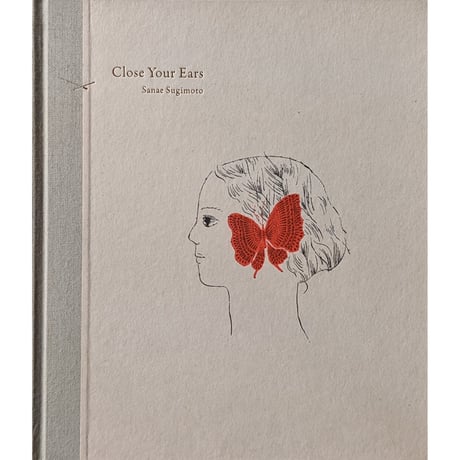 『Close Your Ears』（杉本さなえ）