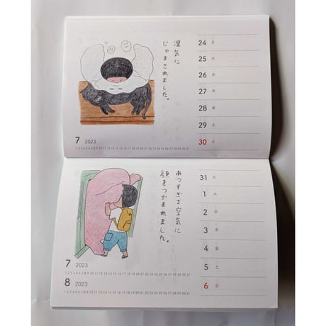 山田美津子「みつこ絵日記」週めくりカレンダー2023