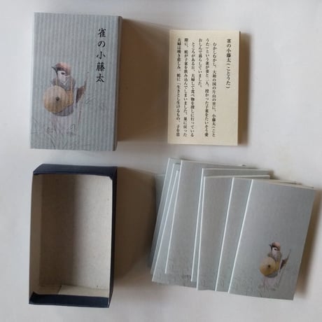 ユカワアツコ ：ミニカード（マッチ箱入り）5種類セット（各1個）