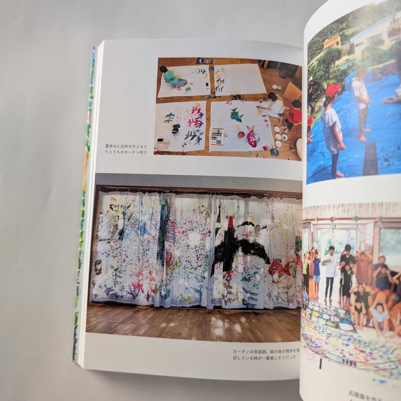 島まみれ帳』（ミロコマチコ）＊サイン入り | nowaki