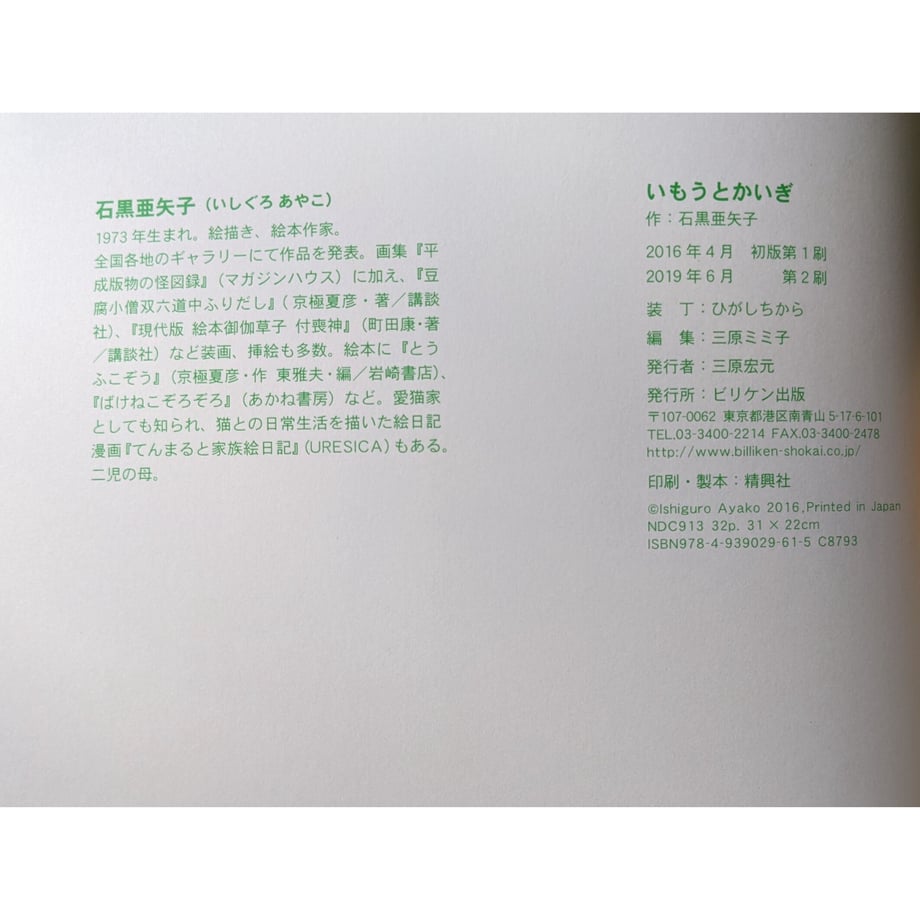 627267b18d26fa444b49048d