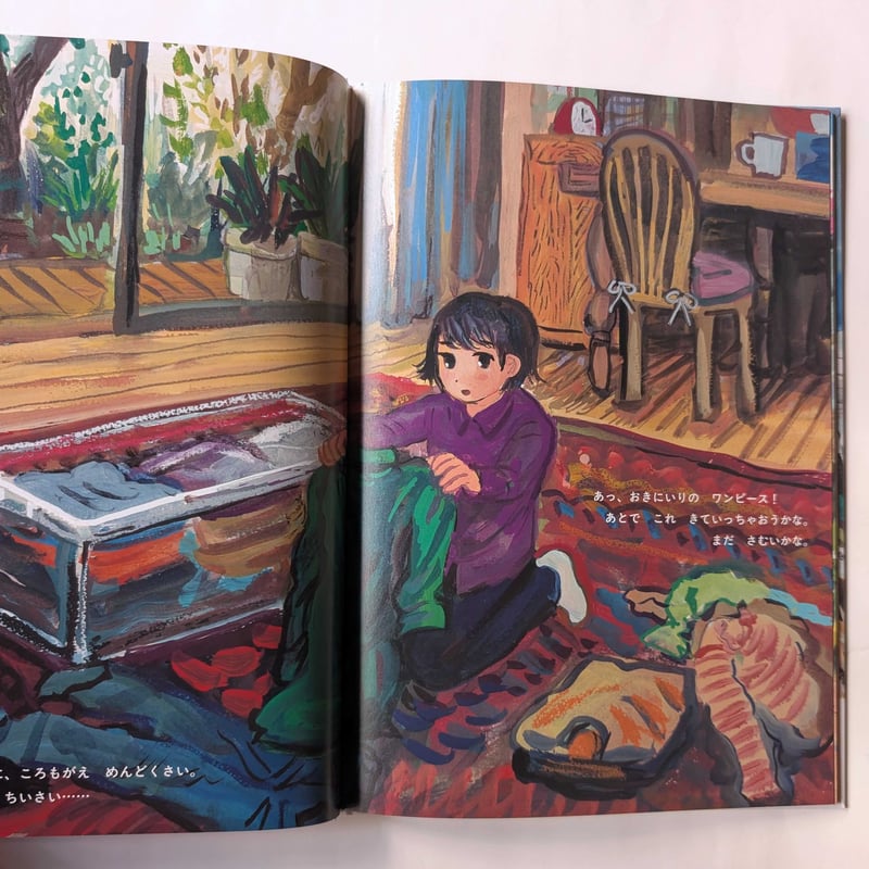 はなまる幼稚園 3巻 勇人 イラストサイン本 Amazon.co.jp: はなまる