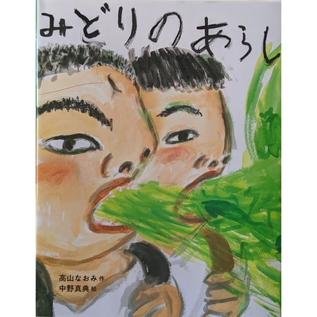 CATEGORY 中野真典 | nowaki