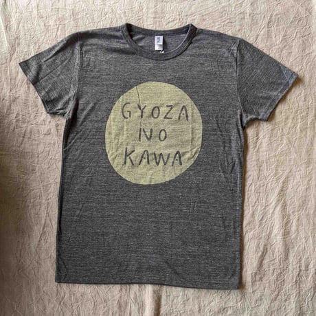 GYOZA NO KAWA Tシャツ（スケラッコ）