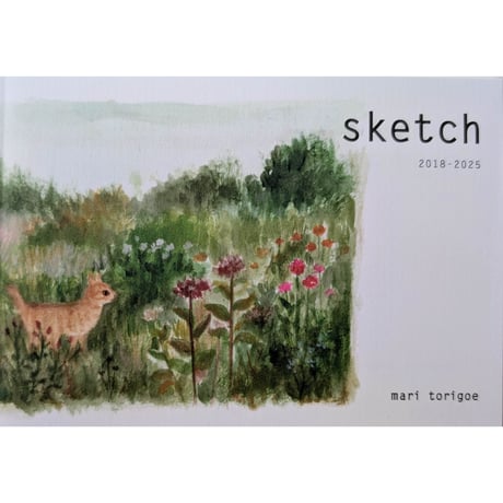 『sketch 2018-2025』（とりごえまり）＊サイン入り