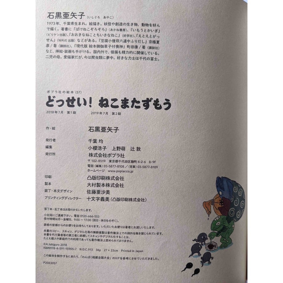 62726edf07e16307d0ce513c