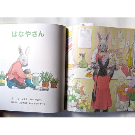 『これだれの』（みやこしあきこ）