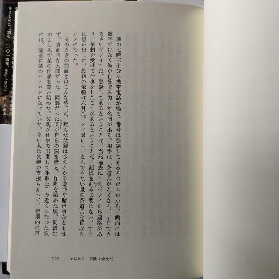 65b25f633ffd8e003b13b965