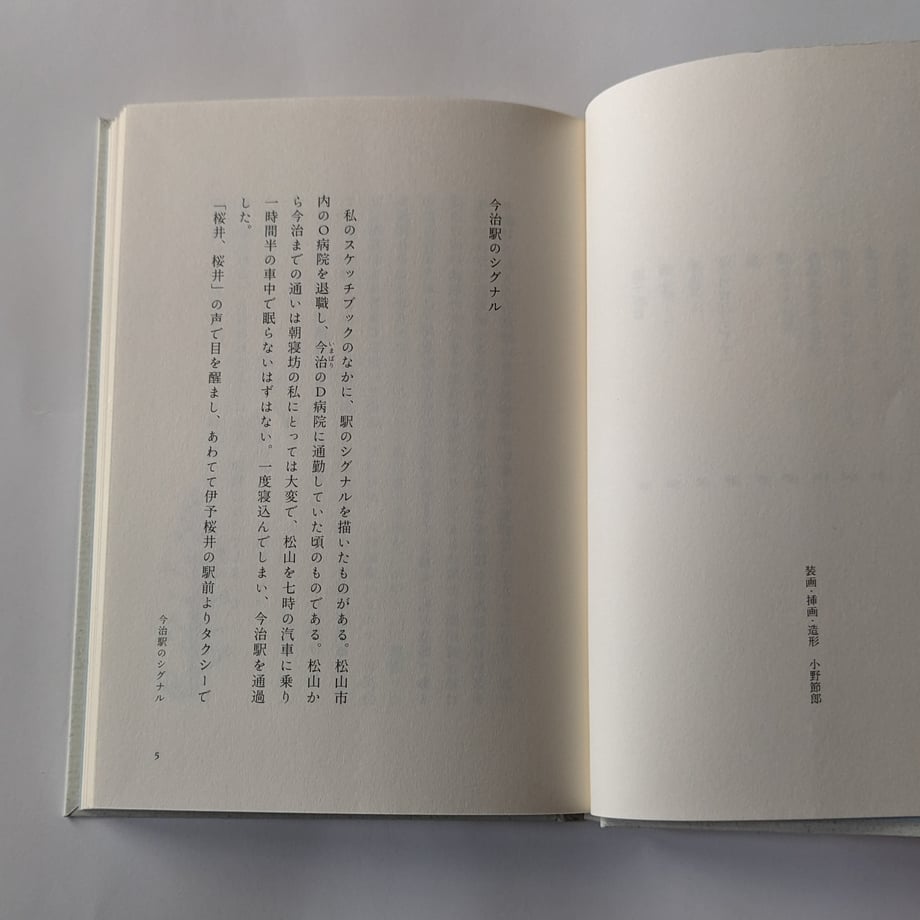 65b25c939cdd85003258ccf2