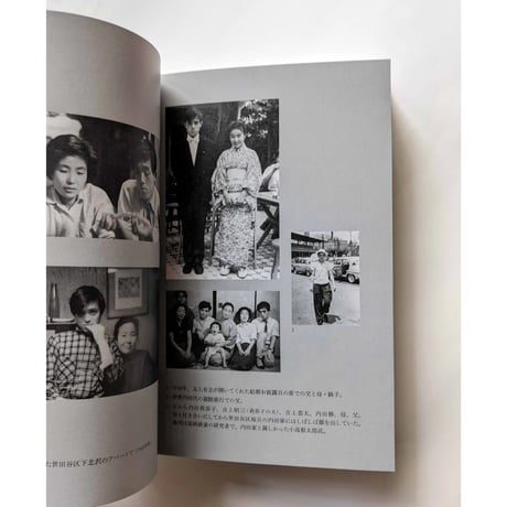 『父・堀内誠一が居る家 パリの日々』（堀内花子）＊サイン入り