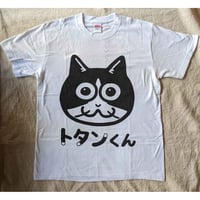 トタンくん  Tシャツ（スケラッコ）