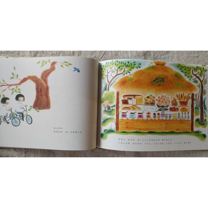 チリとチリリ』（どいかや）＊サイン入り | nowaki