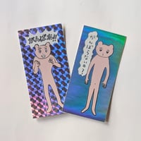 みなはむ：ステッカー「がんばれ・がんばらないの」