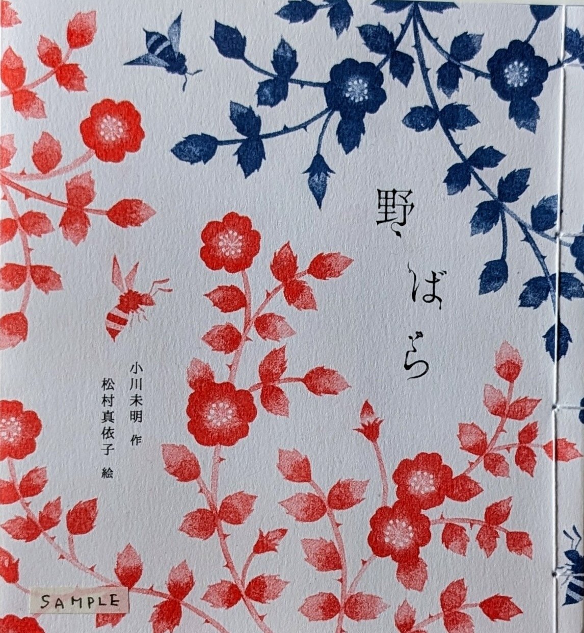original