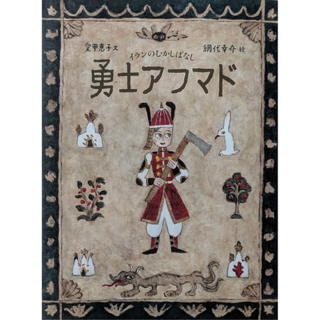 CATEGORY 本 | nowaki