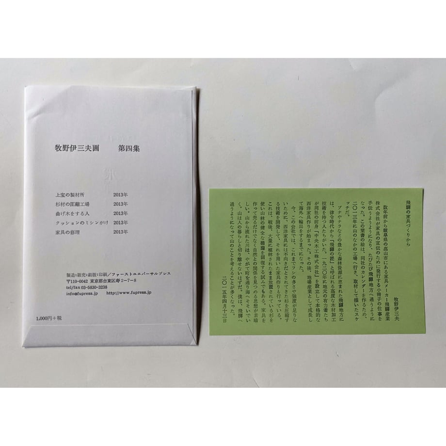 6174e7c054ddd816d2337ba3