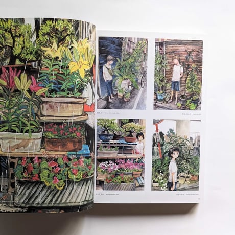 みなはむ作品集『風の中』（みなはむ）＊サイン入り