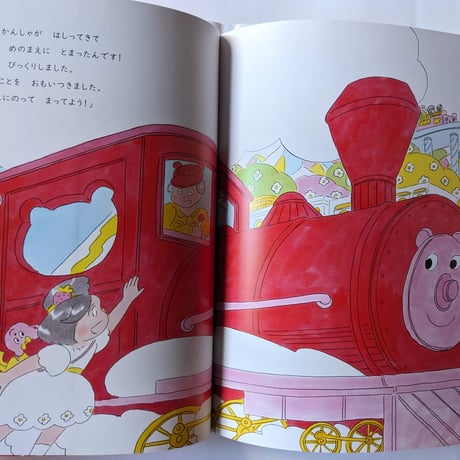 絵本『どんどんどんどんまいご』（相良敦子文・北澤平祐絵）＊サイン入