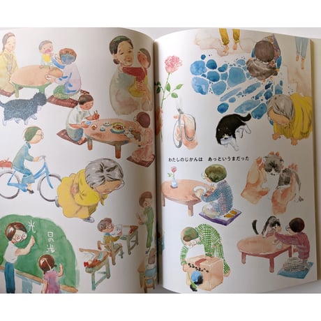 『はなのちるちる』（鹿子裕文作・森田るり絵）