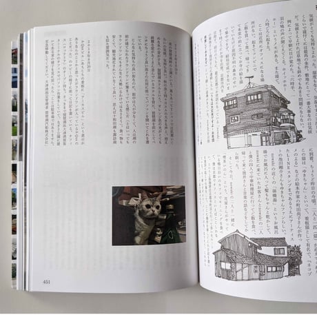 『移住を生活する』村上慧（21世紀美術館）