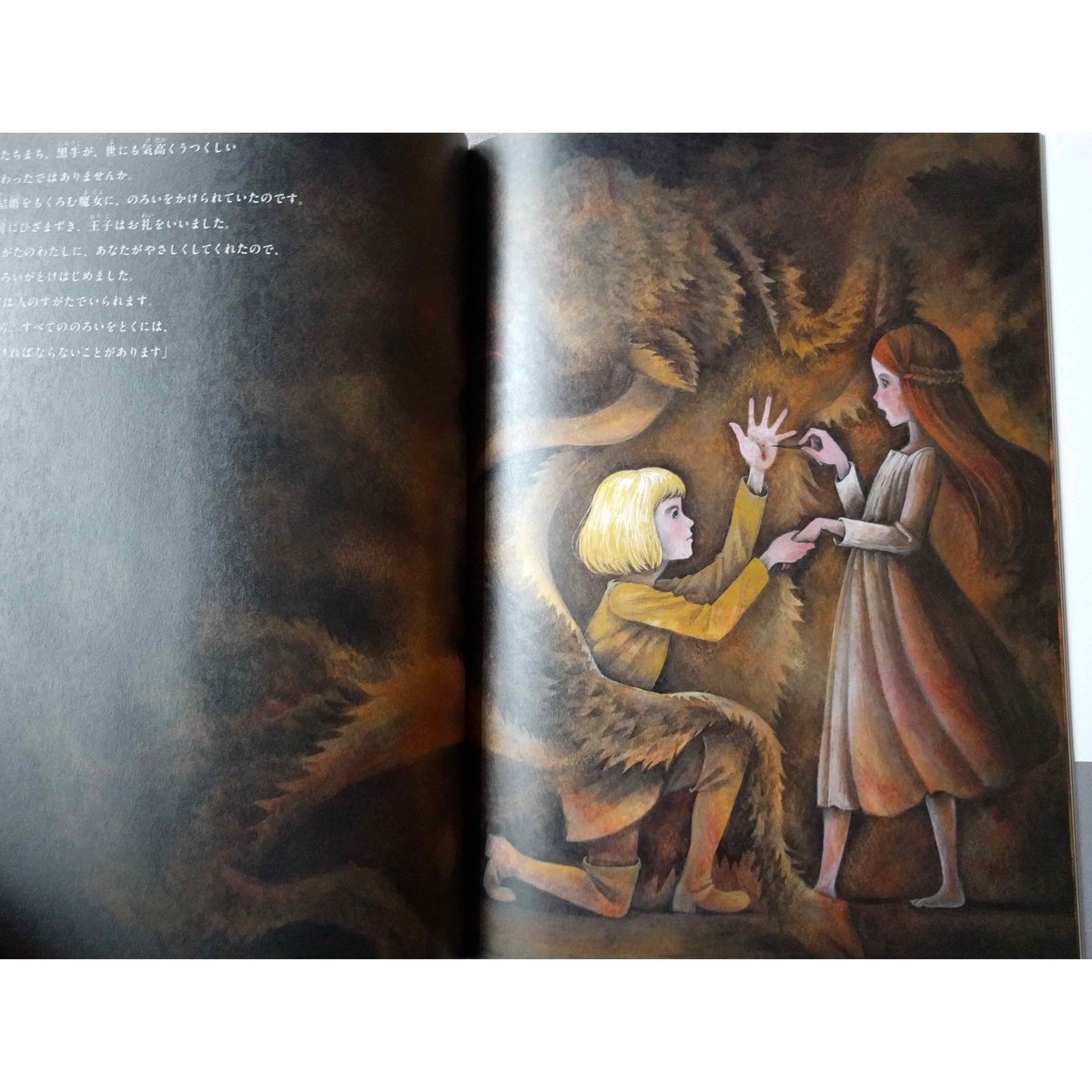 ☆☆【全額寄付】蝋画/ロウ画 うえしんちえ子作 014007_197202141214120725392_6