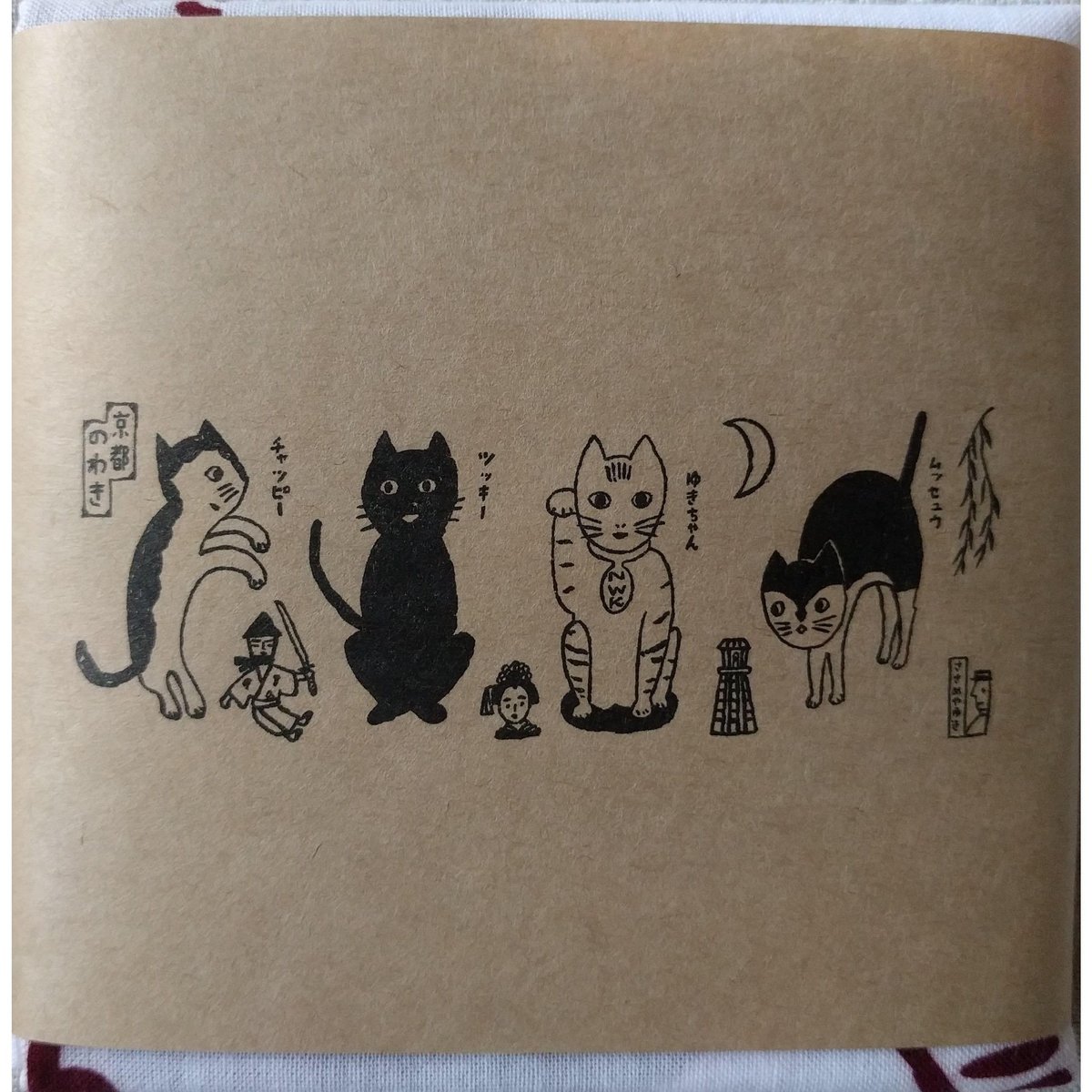 Sachi 蔵馬工房 手ぬぐい なにか！ 8枚 日本製 手拭い 猫 ねこ 手ぬぐい 和柄 ねこ つかまえた 蔵馬工房 日本製 手拭い 猫
