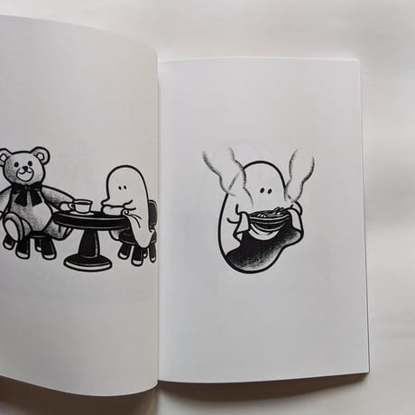 『生活するおばけ』（はまぎしかなえ）