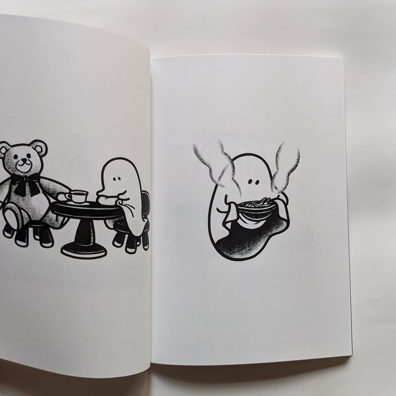 生活するおばけ』（はまぎしかなえ） | nowaki