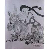 水沢そら作品集『These Days』＊サイン入り