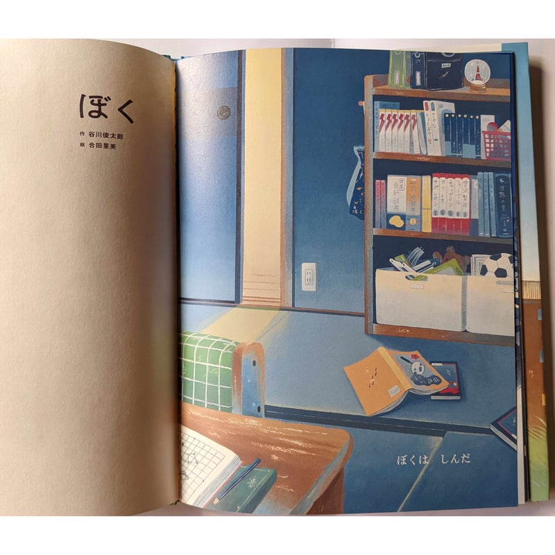 絵画　谷口愛　画伯　F3号　一点物 絵画 谷口愛 画伯 F3号 一点物 - メルカリ