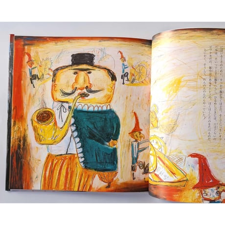 『オツベルと象』（宮沢賢治作・荒井良二絵）