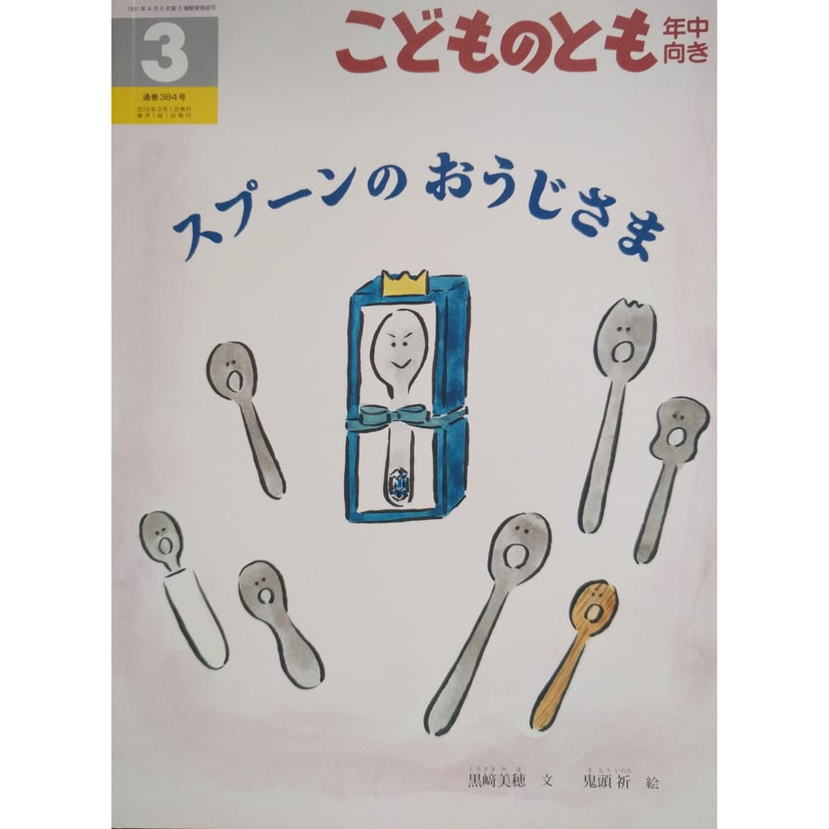 5e3eda4194cf7b6f7974f2fb