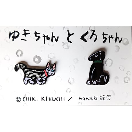 長谷川ゆか タイトル「おでかけ」 猫の絵画 【公式通販】