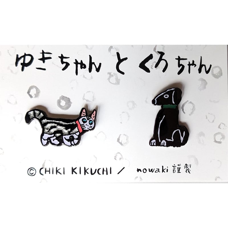 希少！20471120！ ひょーま、ねこリストバンド ピンバッジ 缶バッジ ブルーロック 秋雨 缶バッジ 千切豹馬 - メルカリ