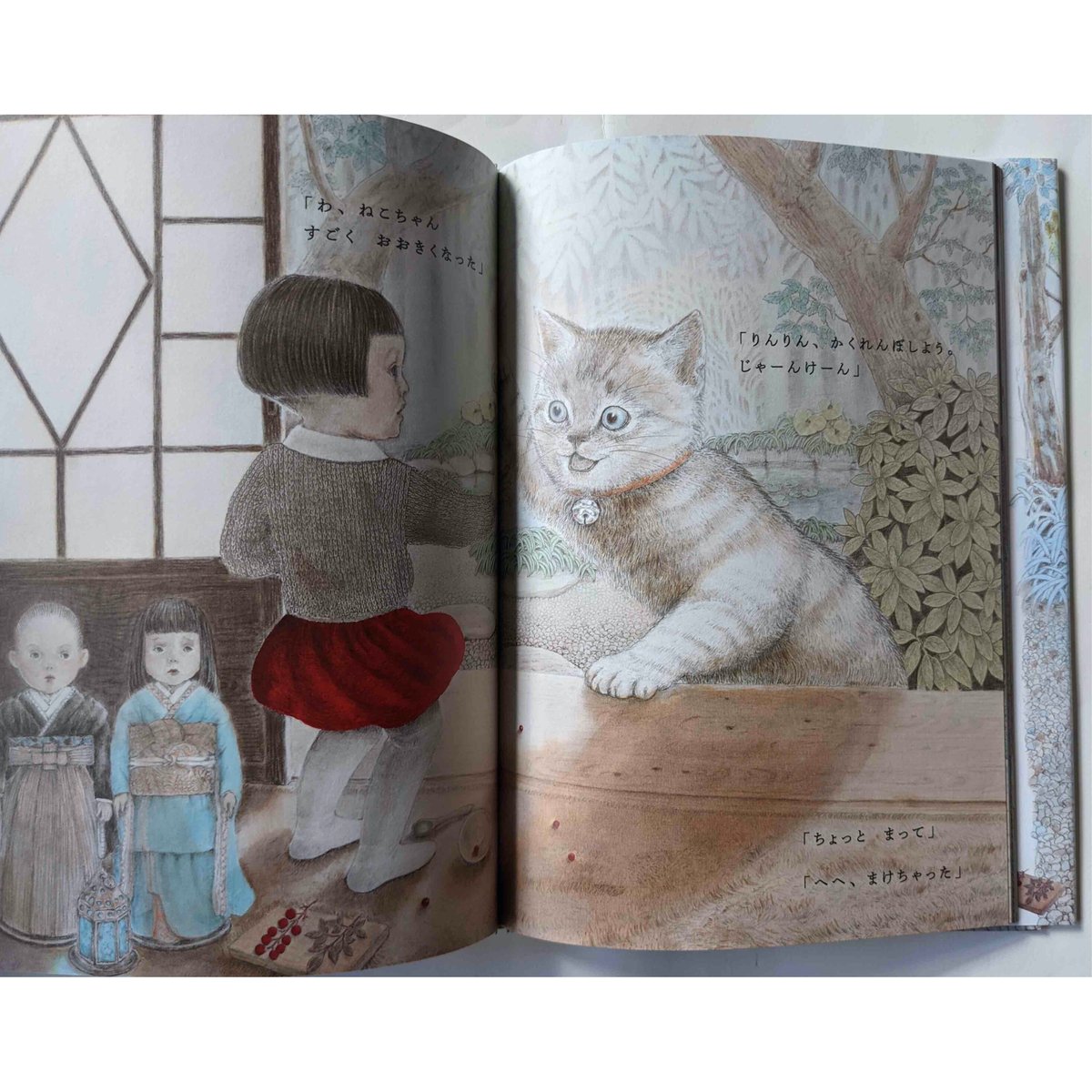 予約品：絵本『かくれんぼねこ』（つじにぬき）＊サイン入り